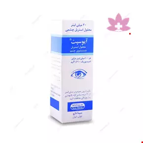 OPHTHALMIC BATH SOLUTION OPHTHALMIC 20mL