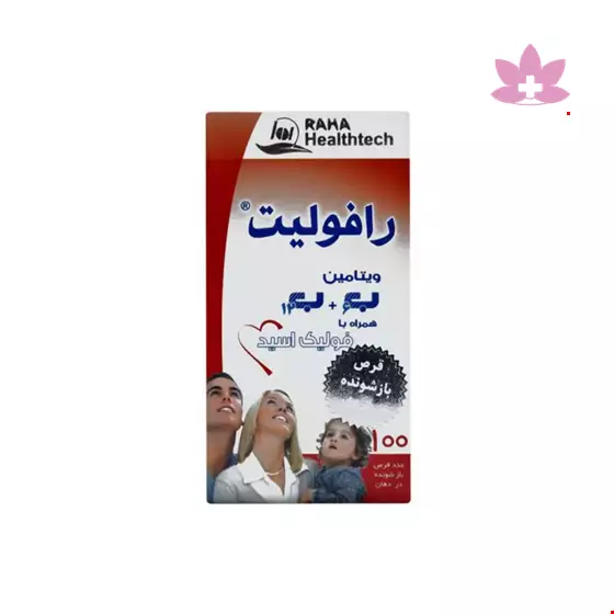 Rafolit Raha 100 Tablet