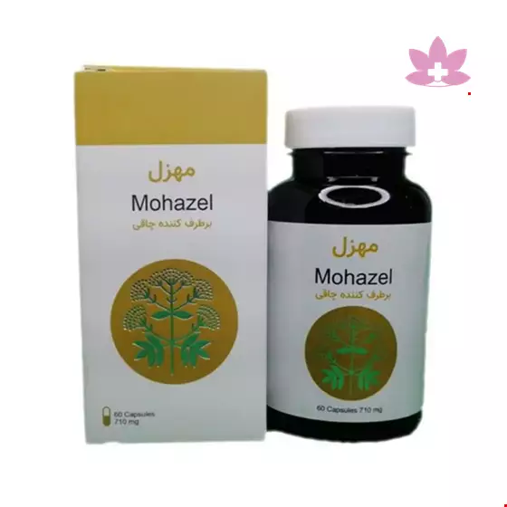 Shafangar mohazel 60 capsules