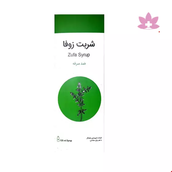 shefanegar zufa 120ml syrup